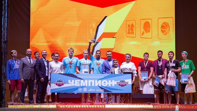 Спортсмены ЮУрГУ завоевали «золото» и «бронзу» на всероссийском финале чемпионата АССК
