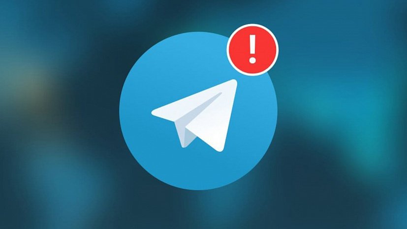 Пользователи сообщают о сбоях в работе Telegram
