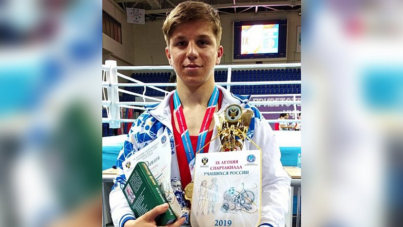 Боксер из Челябинска стал победителем спартакиады учащихся России