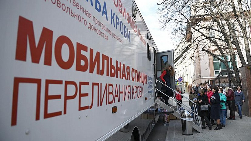 Контроль качества донорской крови ужесточат в России