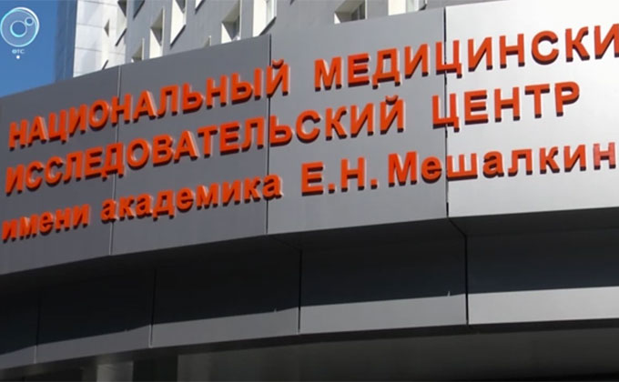Обо всех нарушениях в клинике Мешалкина рассказал Минздрав РФ