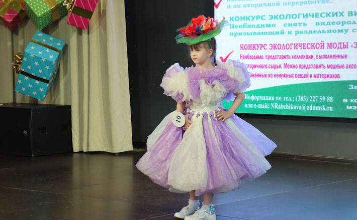 В костюмы из вторсырья нарядили детей Новосибирска