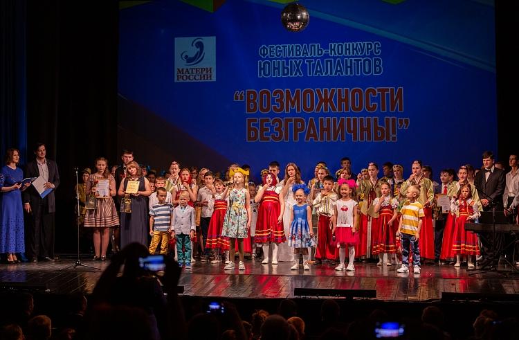 В Приморье подвели итоги детского конкурса «Возможности безграничны»