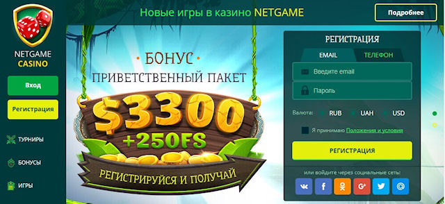 Онлайн казино, которое размещает игровые автоматы без регистрации