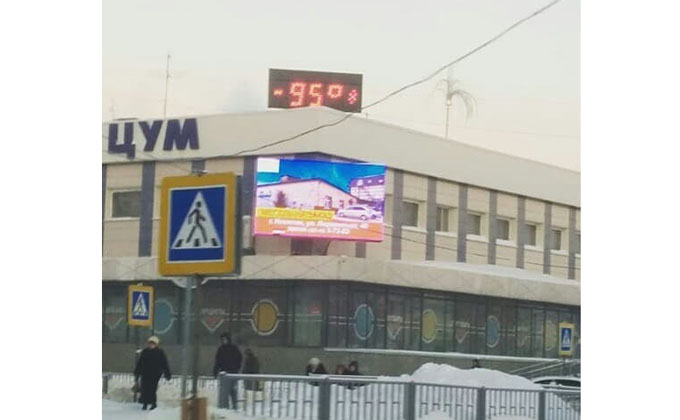 Табло, напугавшее Жириновского, погасло на ЦУМе Искитима