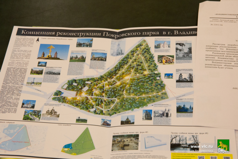 Мэр Владивостока поддержал идеи создания новых туристических объектов