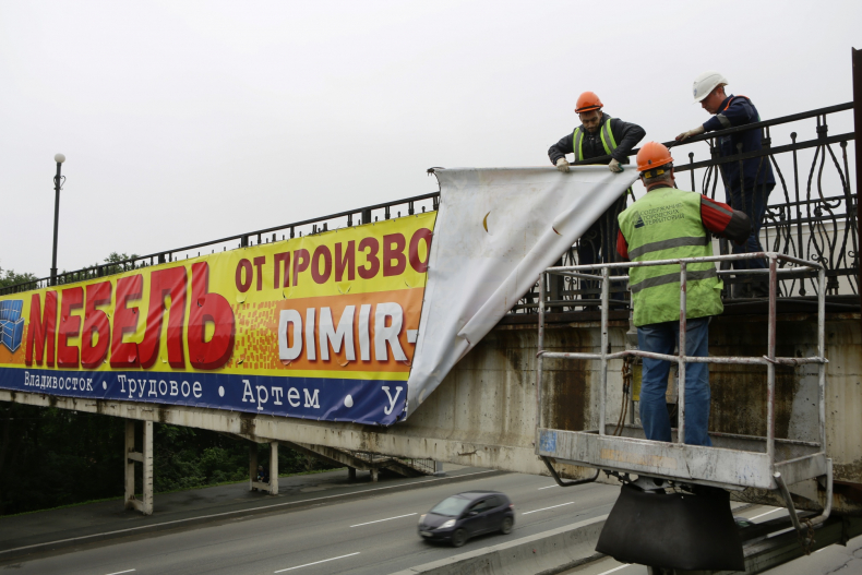 Надземные переходы во Владивостоке очистили от незаконной рекламы