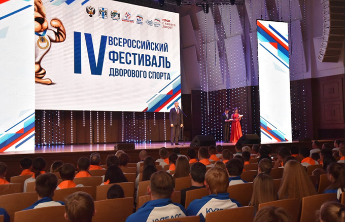 Андрей Травников и Ирина Роднина открыли фестиваль дворового спорта в Новосибирске