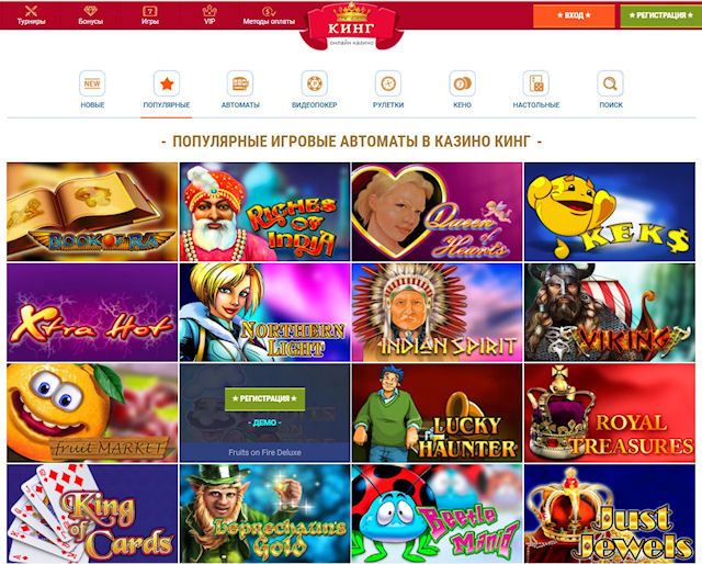 НетГейм - онлайн казино с великолепными характеристиками