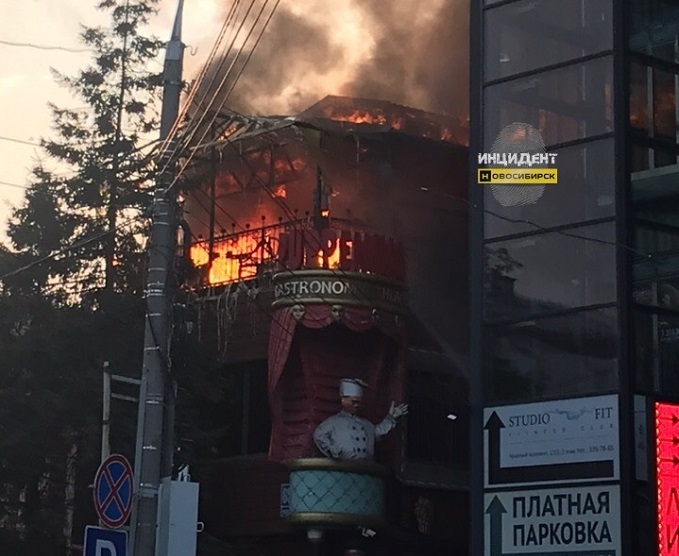 Пожар Puppen Haus