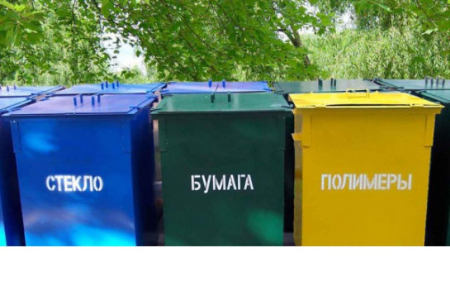В регионе в рамках нацпроекта «Экология» будет усилено решение вопросов переработки мусора