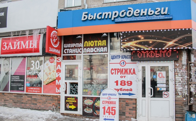 Более половины наружной рекламы в Новосибирске не соответствует норме