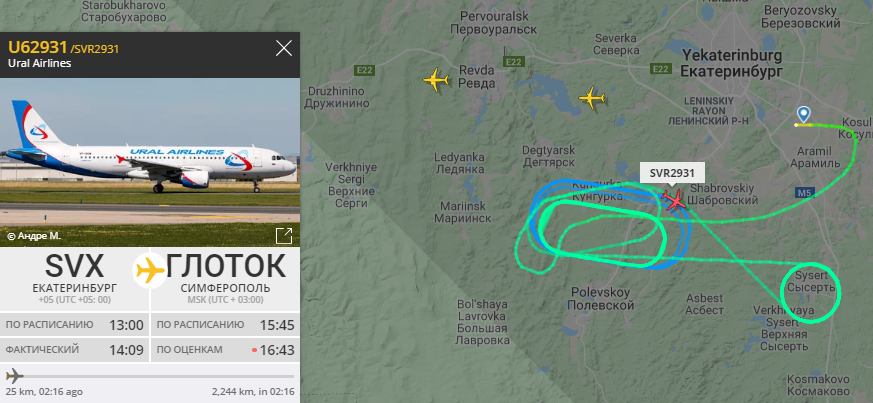 На Урале самолет готовится к аварийной посадке