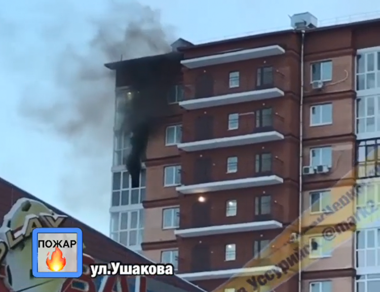 В Приморье загорелась квартира в многоэтажном доме