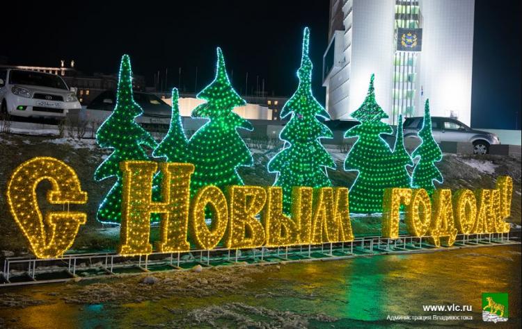 Вечерний Владивосток преображают огни новогодней иллюминации