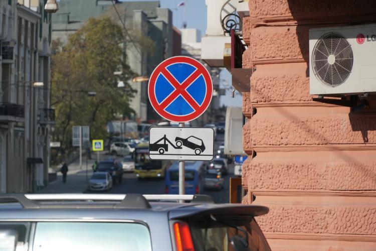 Новые запрещающие дорожные знаки установят в районе Владивостока