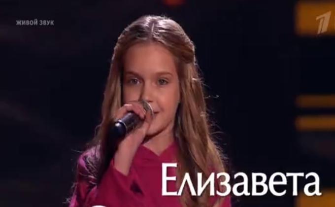 Лиза из Новосибирска восхитила судей и разгневала зрителей на шоу «Голос.Дети»