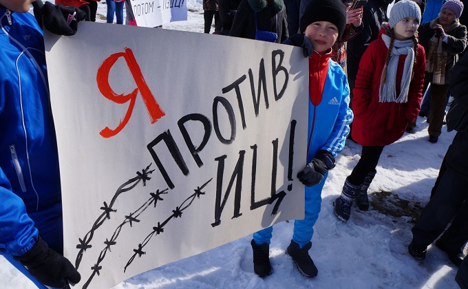 Митинг против создания исправительного центра прошел в Бердске