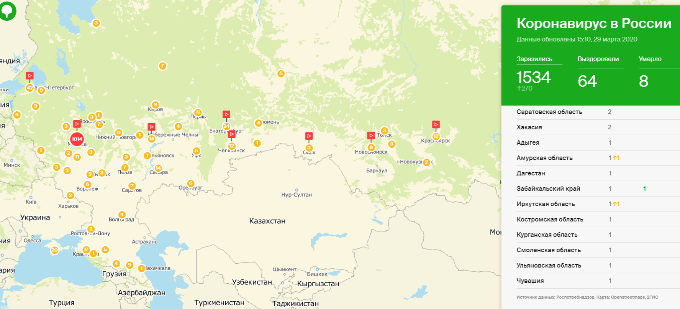 Уточненная онлайн-карта распространения коронавируса в Росиии