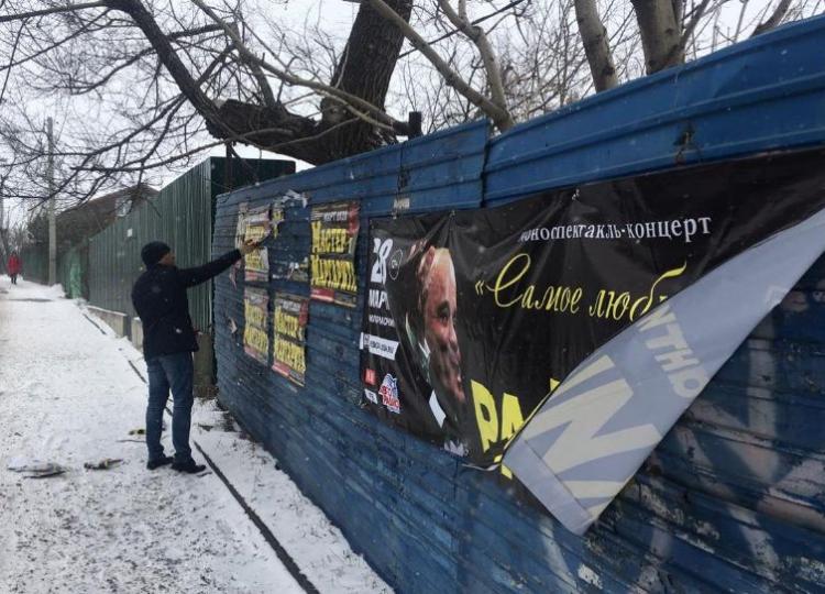 Во Фрунзенском районе убрали 70 незаконных баннеров, афиш и плакатов