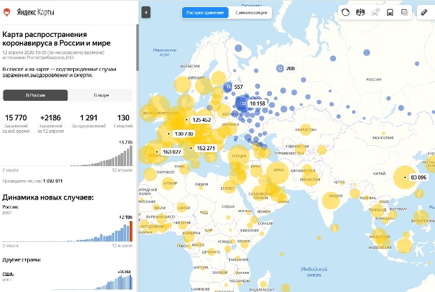 Онлайн-карта коронавируса и статистика зараженных в городах России 12 апреля