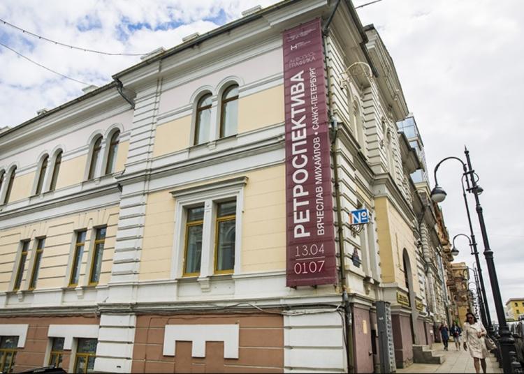 Жители Владивостока могут отправиться в музей на онлайн-экскурсию