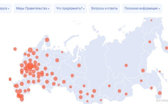 Карта коронавируса 2 мая: статистика заражений в России и в мире