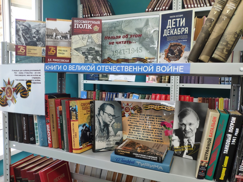 Названа дата открытия библиотек во Владивостоке