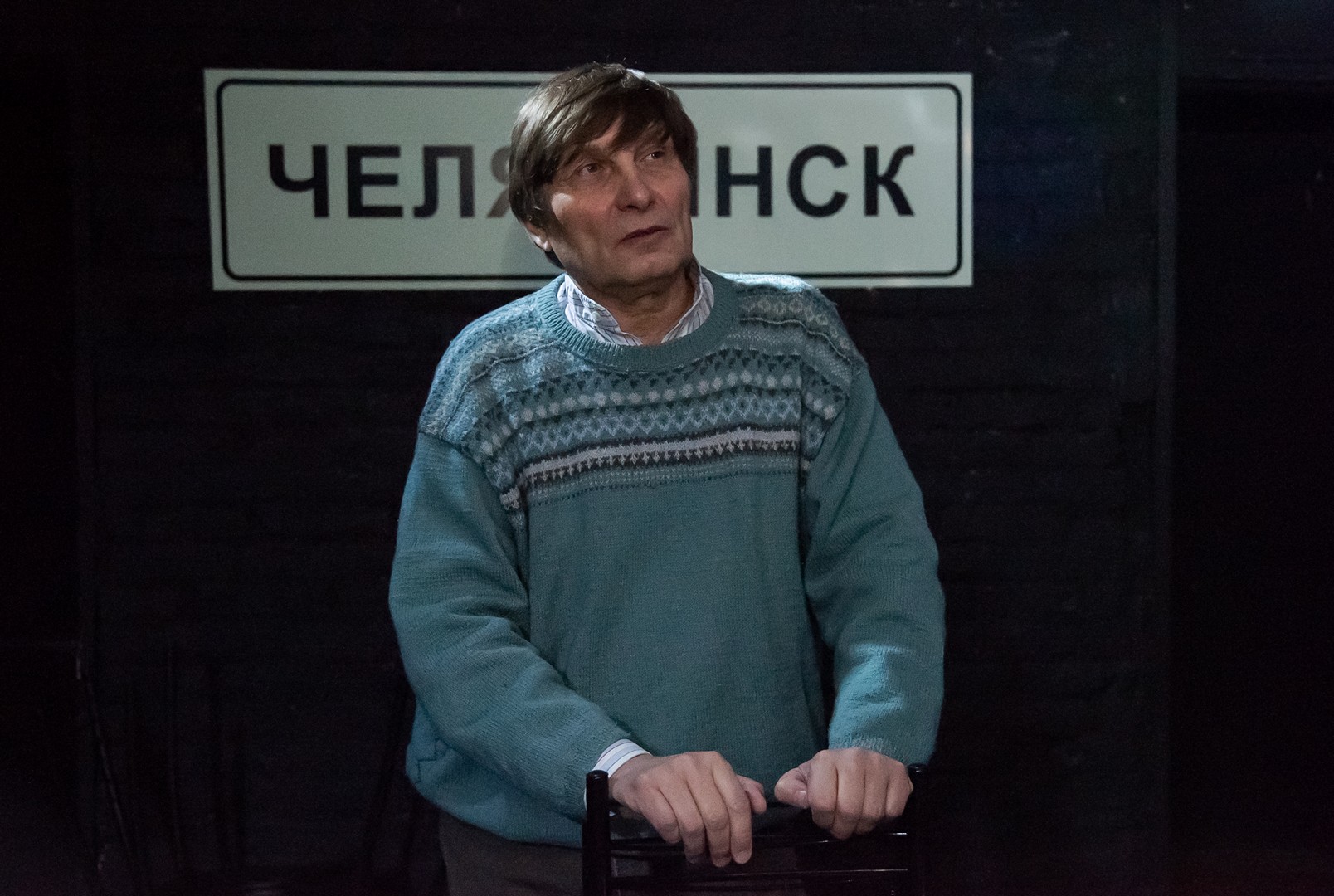 В студии-театре «Манекен» состоялась премьера вербатима по мотивам Челябинска