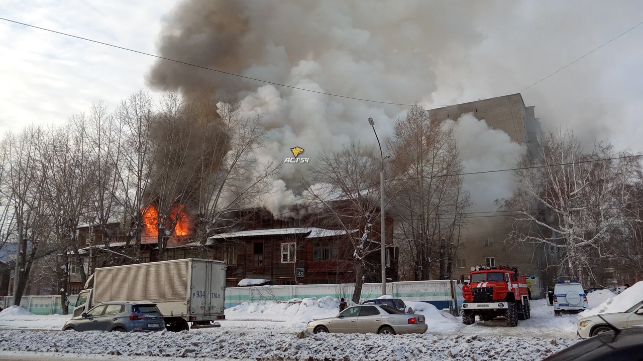 Загорелся трехэтажный деревянный дом на улице Титова в Новосибирске