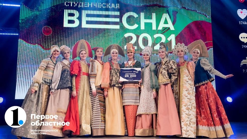 Гала-концерт «Весны студенческой» состоялся в Челябинске