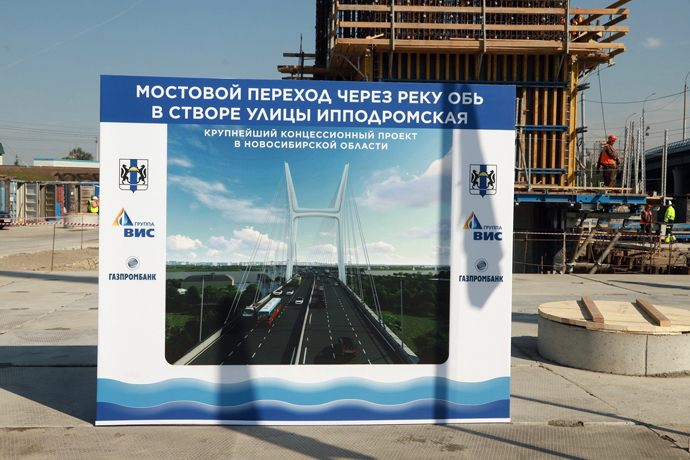 Пилон в виде буквы «Н» четвертого моста строят с опережением в Новосибирске