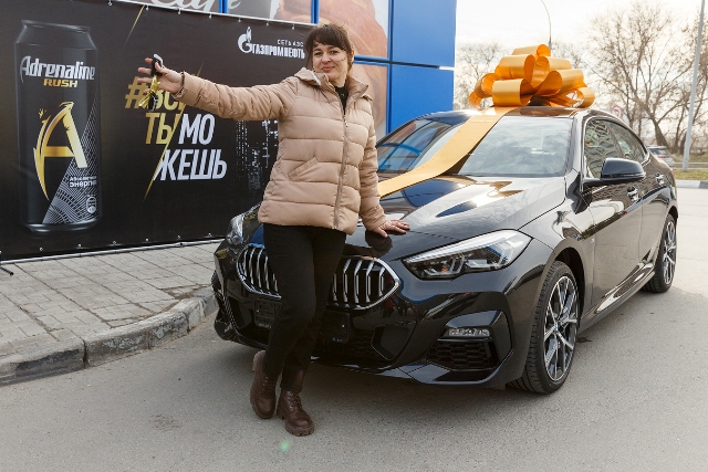 Жительница Барабинска выиграла BMW на автозаправке