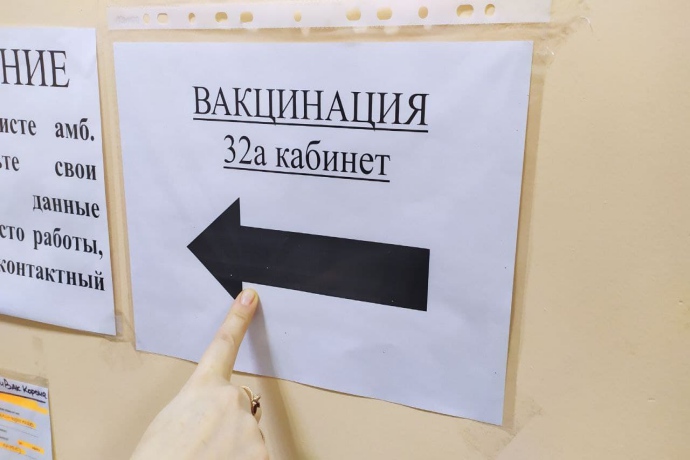 Большая партия вакцины «Спутник Лайт» поступила в Новосибирскую область