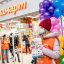 Покупайте в «Галамарте» и становитесь участником розыгрыша!