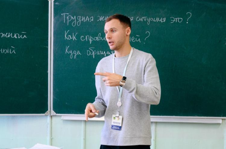В школах Владивостока проводится профилактическая работа против буллинга