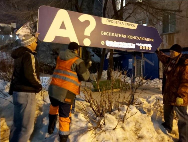 Владивосток освобождают от незаконных рекламных конструкций и гаражей