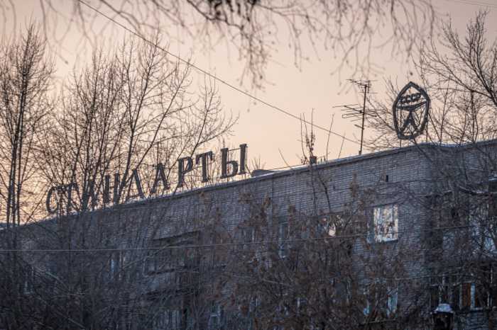 Судьба советского дизайна: старые вывески запрещено демонтировать