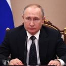 Путин предложил проиндексировать пенсии выше уровня инфляции