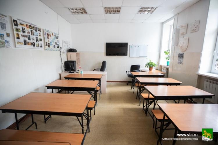 Во Владивостоке 90 классов муниципальных школ переведены на дистант