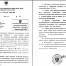 Никаких больше вечеринок: Федеральный Роспотребнадзор ввел запрет на ночные мероприятия Никаких больше вечеринок: Федеральный Роспотребнадзор ввел запрет на ночные мероприятия