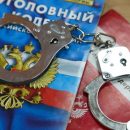 300 тысяч рублей похитили у почтальона в Сузуне 300 тысяч рублей похитили у почтальона в Сузуне