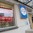 Отказ аптеки продать антибиотик по рецепту поддержал омский Минздрав Отказ аптеки продать антибиотик по рецепту поддержал омский Минздрав