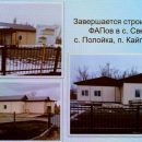 Служебным жильем обеспечат медиков Краснозерского района Служебным жильем обеспечат медиков Краснозерского района