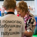 Юные волонтеры активно участвуют в проведении Года памяти и славы