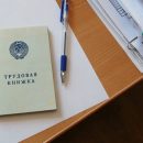 Выходные дни в 2021 году: календарь