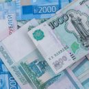 Трансферты в 54 млрд рублей направят для Новосибирской области в 2021 году Трансферты в 54 млрд рублей направят для Новосибирской области в 2021 году
