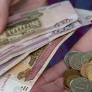 Последние выплаты-2020: какого числа и сколько