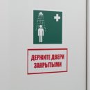 Нарушения санитарных норм обнаружили у арендаторов ТРК «Сибирский молл»