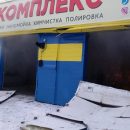 Два сотрудника СТО пострадали при взрыве на Серафимовича Два сотрудника СТО пострадали при взрыве на Серафимовича